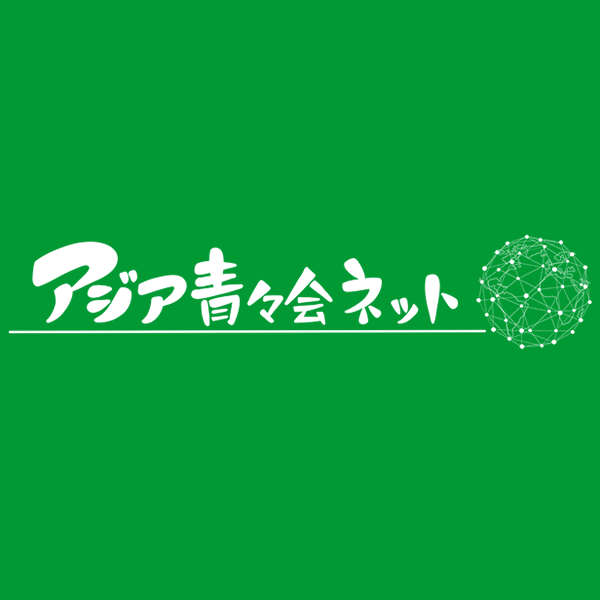 岩手県支部総会開催のご案内